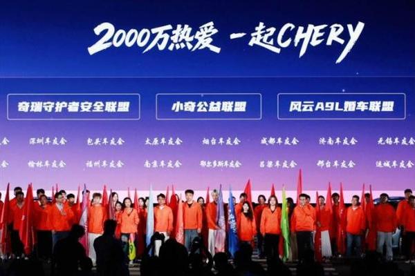 8.99万元起，高性能智慧家轿2027款艾瑞泽8 PRO正式上市