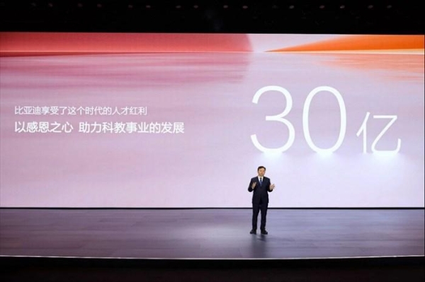 比亚迪伦交所ESG评级提升至A-，位居A股汽车行业首位