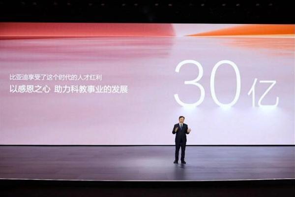 比亚迪伦交所ESG评级提升至A-，位居A股汽车行业首位