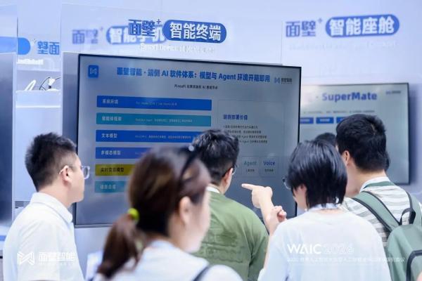 面壁智能冲刺科创板，端侧大模型第一股候场