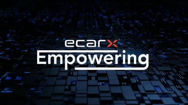 亿咖通科技第二季度营收增45%，连续四个季度盈利