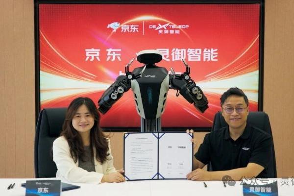 灵御智能与京东战略签约，具身智能实现开放实景规模化落地