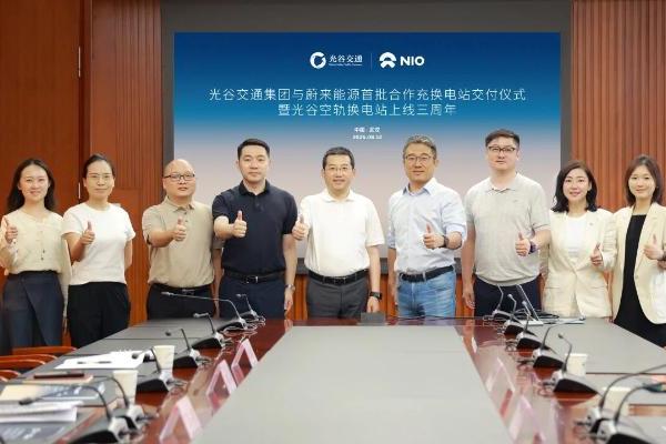 蔚来武汉换电站资产全面转由国资持有
