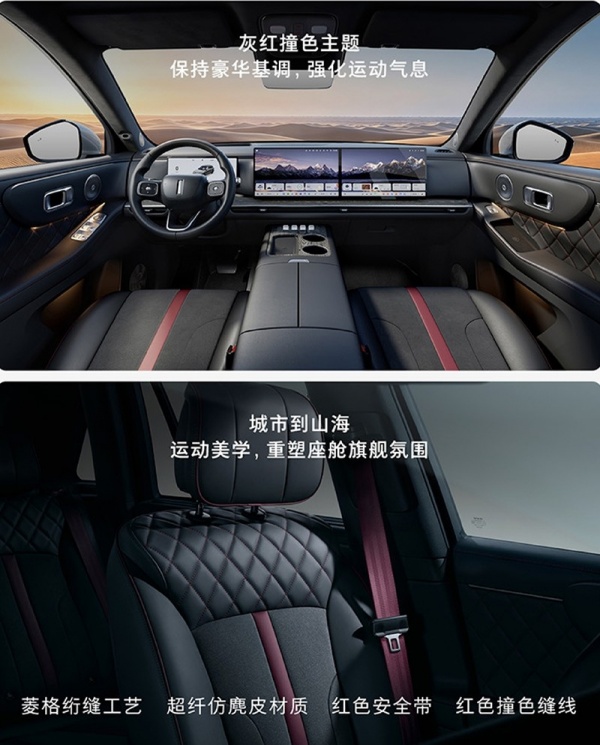 魏牌V8X运动版官图发布 提供曜黑型格运动套件