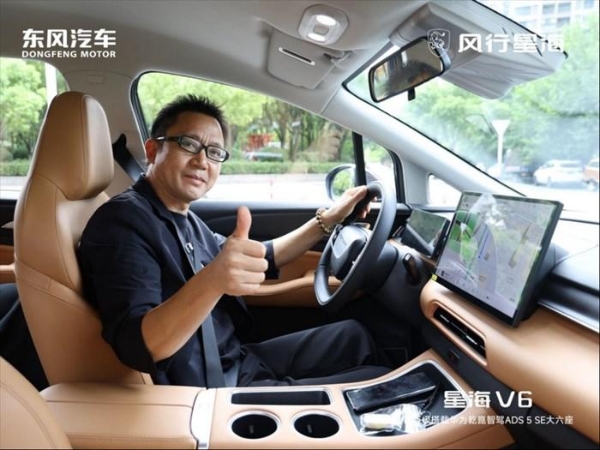 南通站沸腾！袁树雄助阵星海V6，华为智驾大六座成焦点