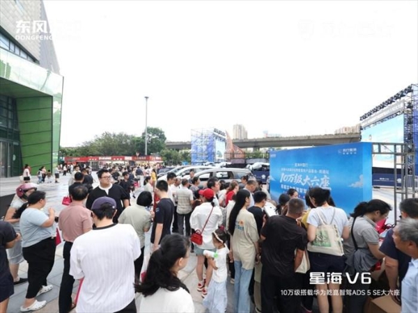 南通站沸腾！袁树雄助阵星海V6，华为智驾大六座成焦点