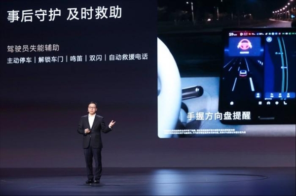 天王严选认证，郭富城成为奕境X9第001号车主