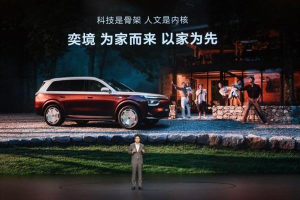 天王严选认证，郭富城成为奕境X9第001号车主