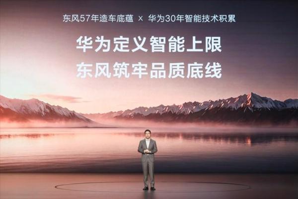 天王严选认证，郭富城成为奕境X9第001号车主