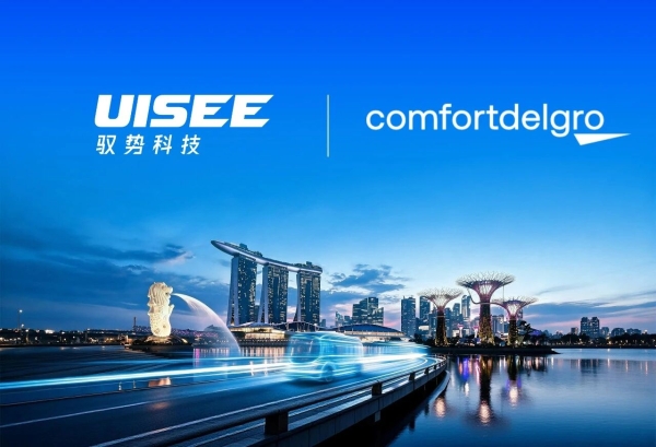驭势科技与新加坡公司达成战略合作，共推自动驾驶巴士商业化  