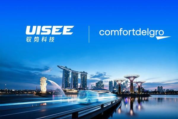 驭势科技与新加坡公司达成战略合作，共推自动驾驶巴士商业化 ​