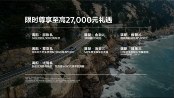 满配实力、价值越级 起亚全新赛图斯预售开启 限时预售价8.09万元起，另享至高2.7万元尊享礼遇