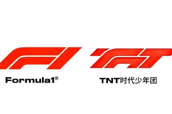当饭圈惹到赛车圈，时代少年团陷入与F1版权争议