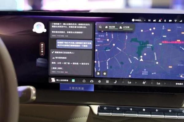 大模型上车之后 一辆“会办事”的智能车，背后究竟研发了什么？