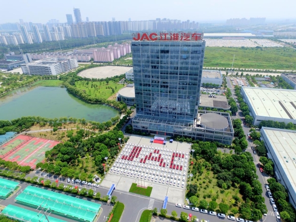 江汽集团携尊界双旗舰亮相成都车展，上半年研发投入同比增长近14%