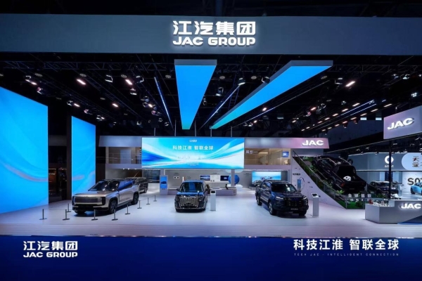 江汽集团携尊界双旗舰亮相成都车展，上半年研发投入同比增长近14%
