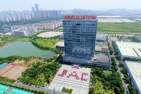 江汽集团携尊界双旗舰亮相成都车展，上半年研发投入同比增长近14%