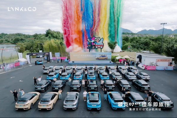 领克07GT“提车即旅行”：一场交付仪式背后的品类革命与用户共谋