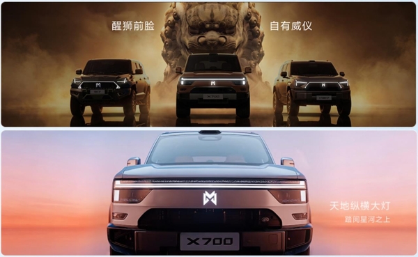 对话勐士科技：X700如何成为城市轻户外第一车