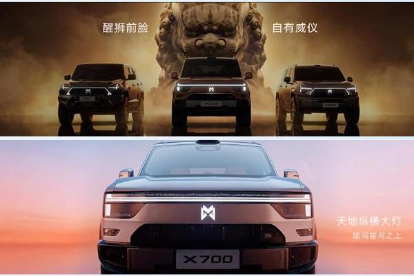 对话猛士科技：X700如何成为城市轻户外第一车