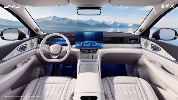 比亚迪海狮08开启盲订 有云辇-A和闪充的海洋网旗舰SUV！