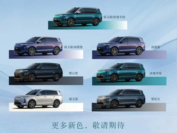 比亚迪海狮08开启盲订 有云辇-A和闪充的海洋网旗舰SUV！