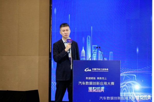 【新闻通稿】2026年汽车数据创新应用大赛颁奖典礼-20260813PM(3)(1)2057.png