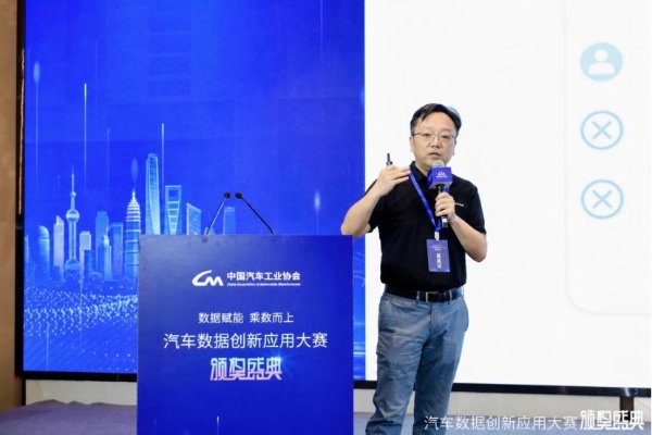 【新闻通稿】2026年汽车数据创新应用大赛颁奖典礼-20260813PM(3)(1)1778.png