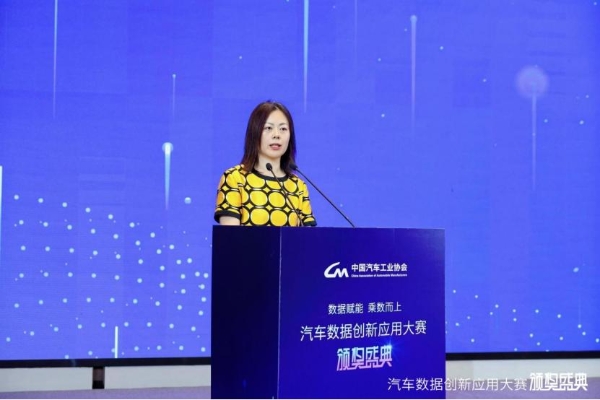 【新闻通稿】2026年汽车数据创新应用大赛颁奖典礼-20260813PM(3)(1)874.png