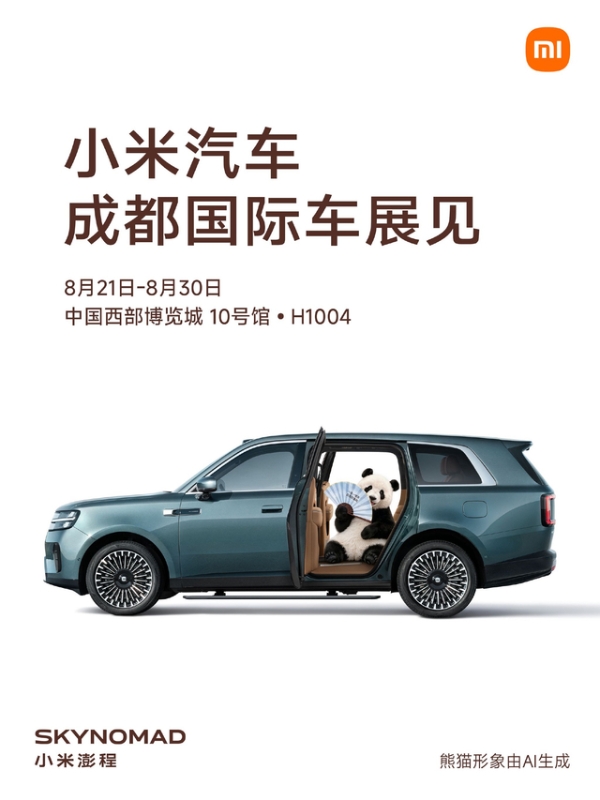 小米.jpg