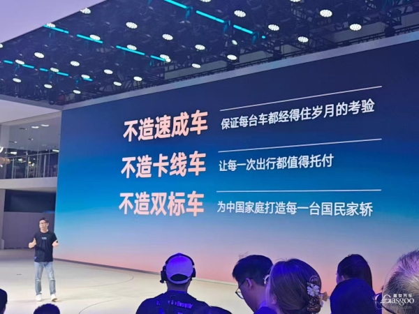 造车快了挨骂，慢了也挨骂