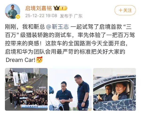 造车快了挨骂，慢了也挨骂