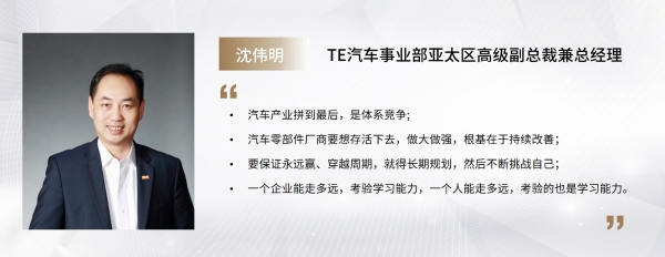 嘉宾观点提炼ppt.jpg