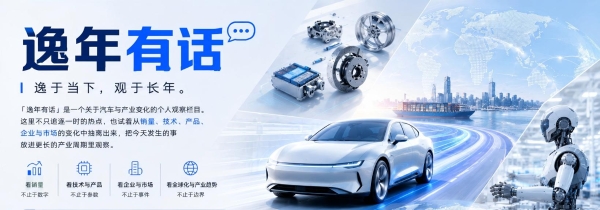 造车快了挨骂，慢了也挨骂