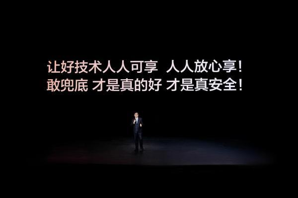 道交法修法之后，智驾退出，责任就能退出吗？