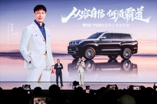 焕新价24.98万起，北京越野泰钽700正式上市！