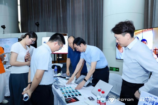 走进北汽福田｜ “融智驭行·聚力拓新” 创新技术论坛暨商用车前瞻技术展圆满落幕
