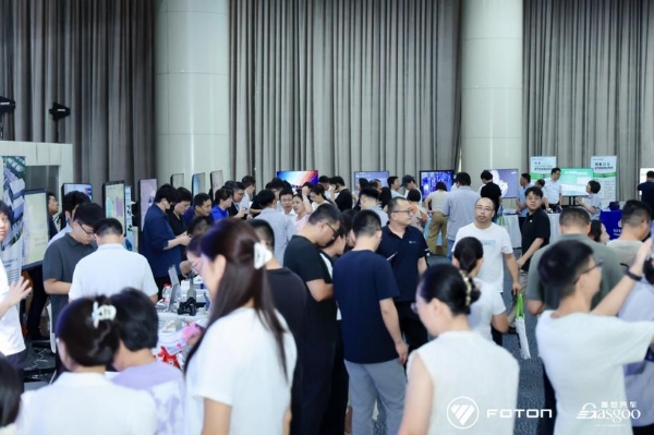 走进北汽福田｜ “融智驭行·聚力拓新” 创新技术论坛暨商用车前瞻技术展圆满落幕