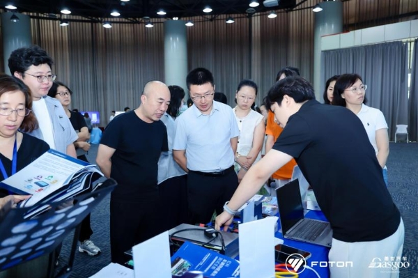 走进北汽福田｜ “融智驭行·聚力拓新” 创新技术论坛暨商用车前瞻技术展圆满落幕