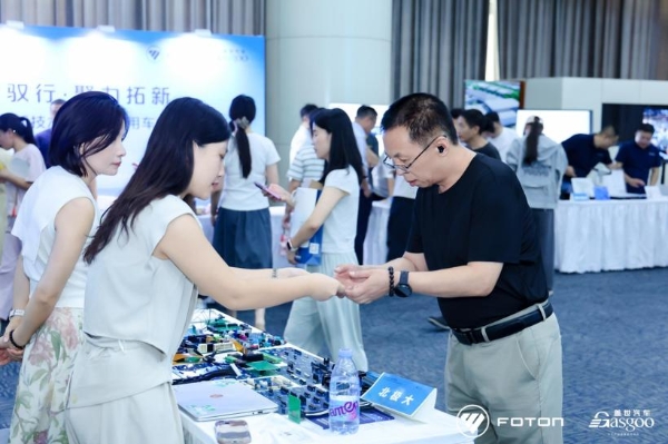 走进北汽福田｜ “融智驭行·聚力拓新” 创新技术论坛暨商用车前瞻技术展圆满落幕