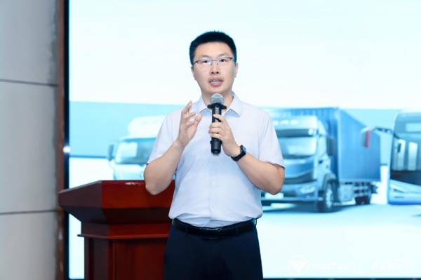 走进北汽福田｜ “融智驭行·聚力拓新” 创新技术论坛暨商用车前瞻技术展圆满落幕