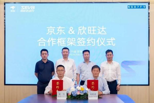 京东联手欣旺达布局标准化电池，覆盖无人车、船舶等七大领域