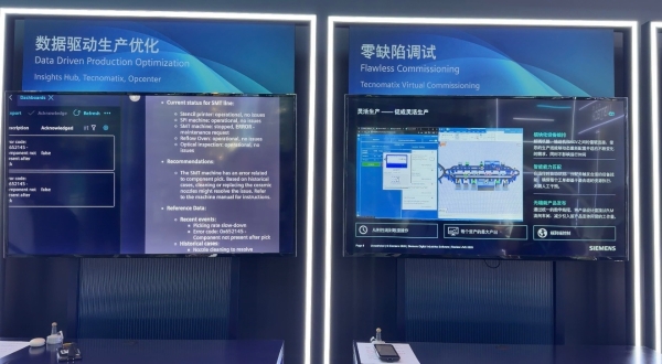 工业AI，从“讲故事”到“算细账”