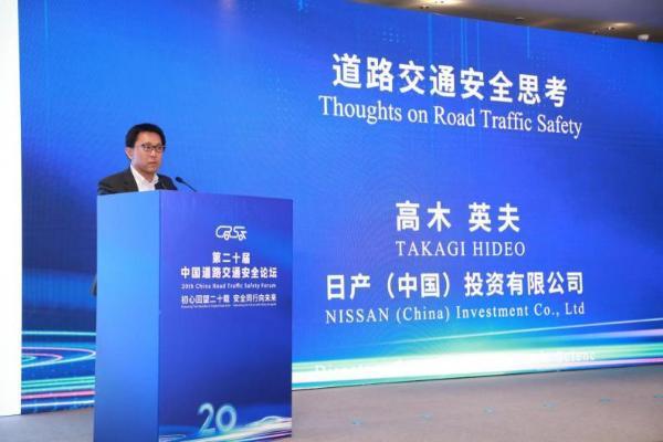 日产汽车：未来技术布局，迈向更安全、更舒适的出行
