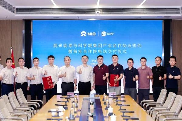 蔚来能源与科学城集团签约，首批合作换电站完成交付