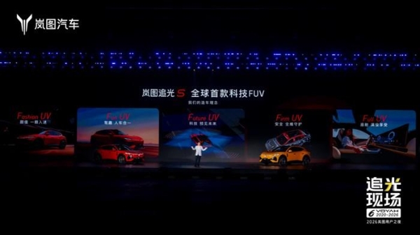 王炸登场！集齐乾崑智驾+虎踞底盘，追光S有多能打