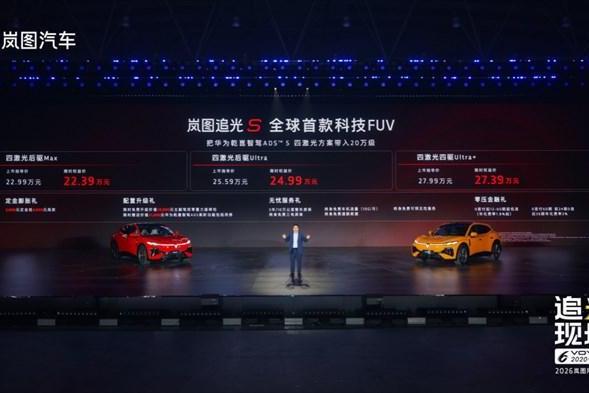 王炸登场！集齐乾崑智驾+虎踞底盘，追光S有多能打