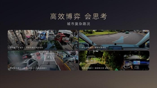 将25万级产品力全面打到15万级，荣威家越07首秀亮出“顶格”实力