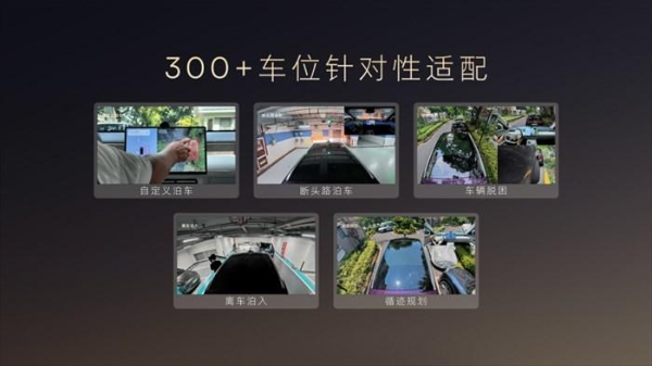 将25万级产品力全面打到15万级，荣威家越07首秀亮出“顶格”实力