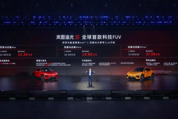 6年7车两代3大品类，岚图不打算缺席任何一场战斗